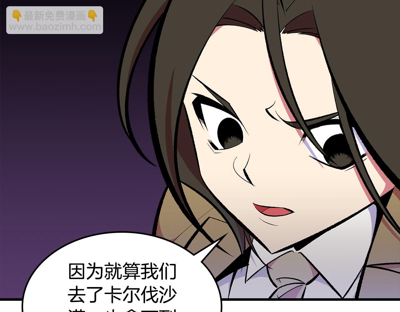 第83话 我们一起走134