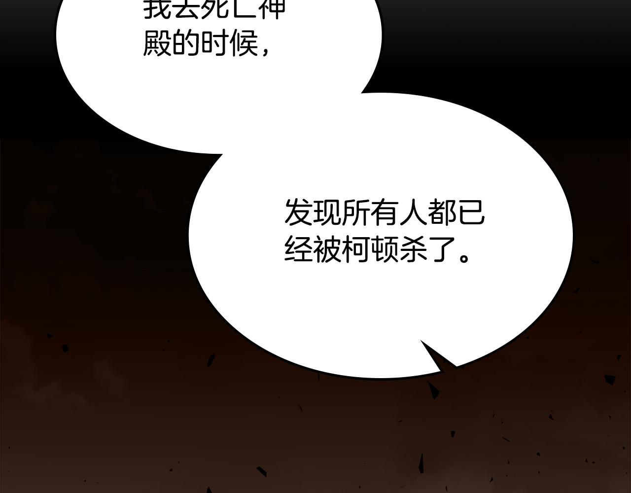 第83话 我们一起走137
