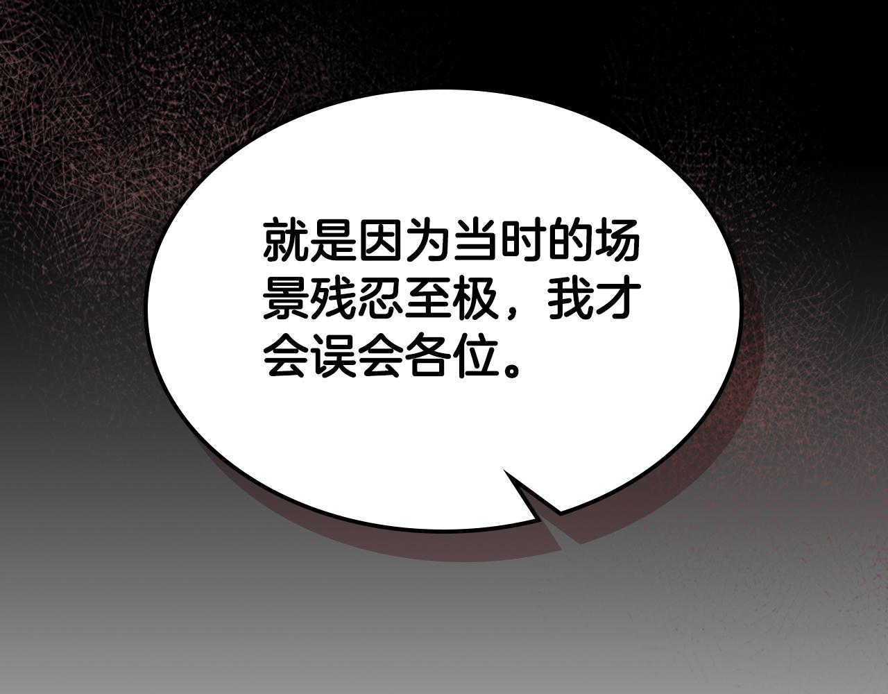 第83话 我们一起走142