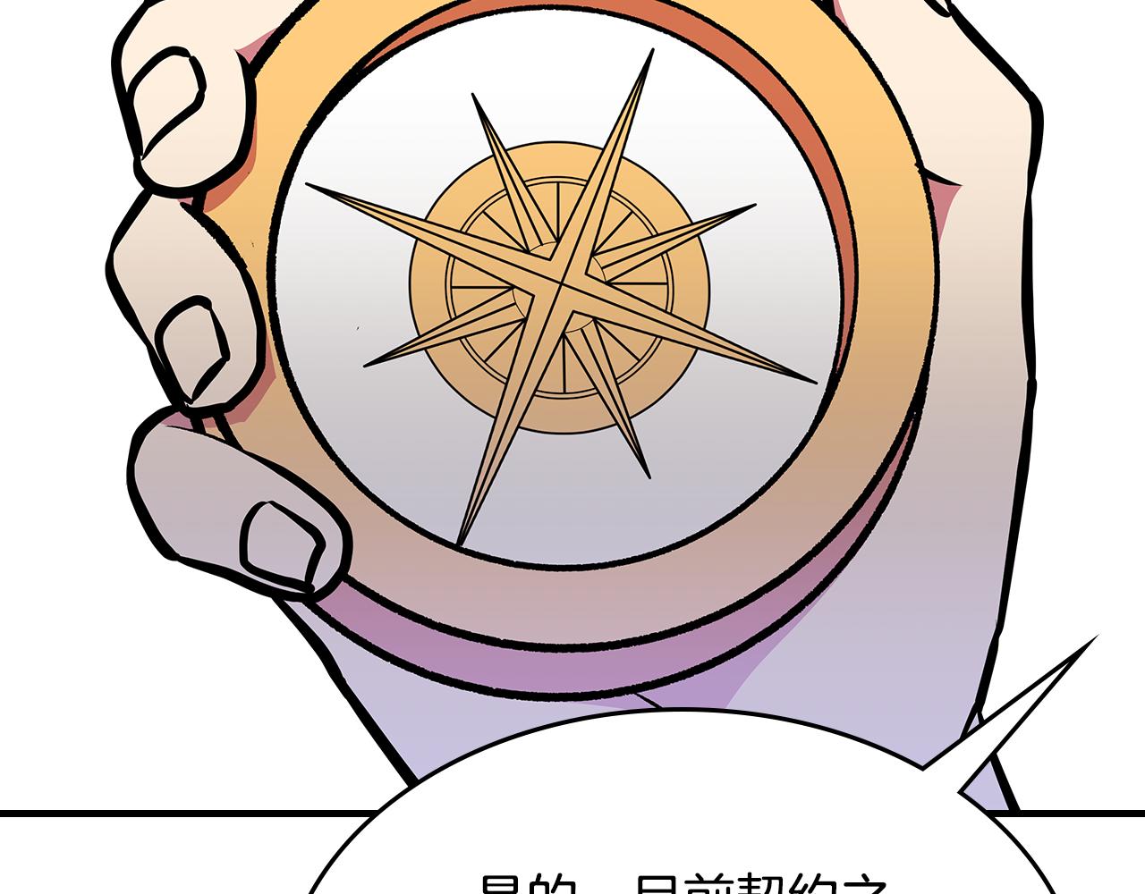 第83话 我们一起走145