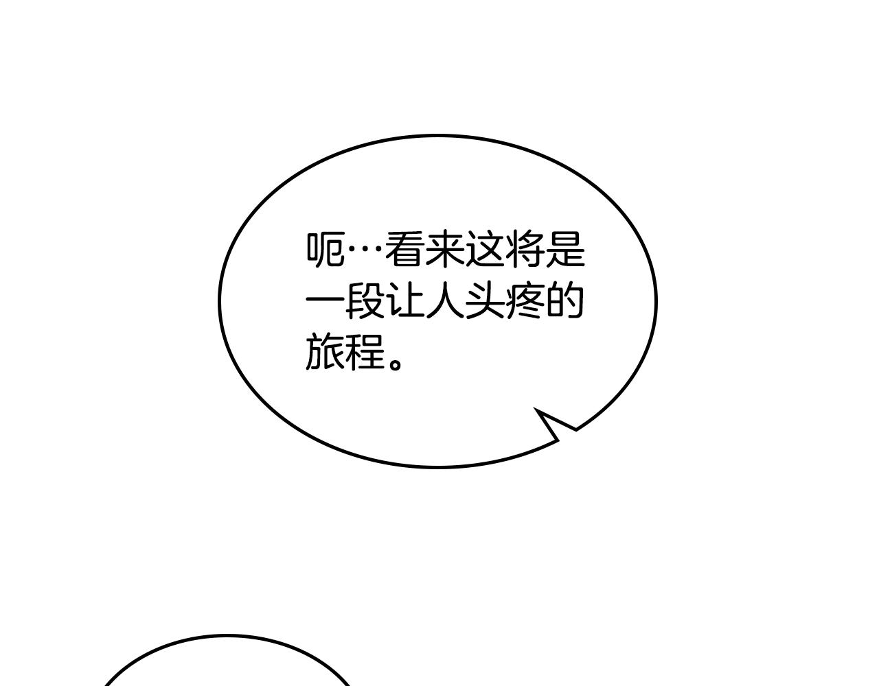 第83话 我们一起走147