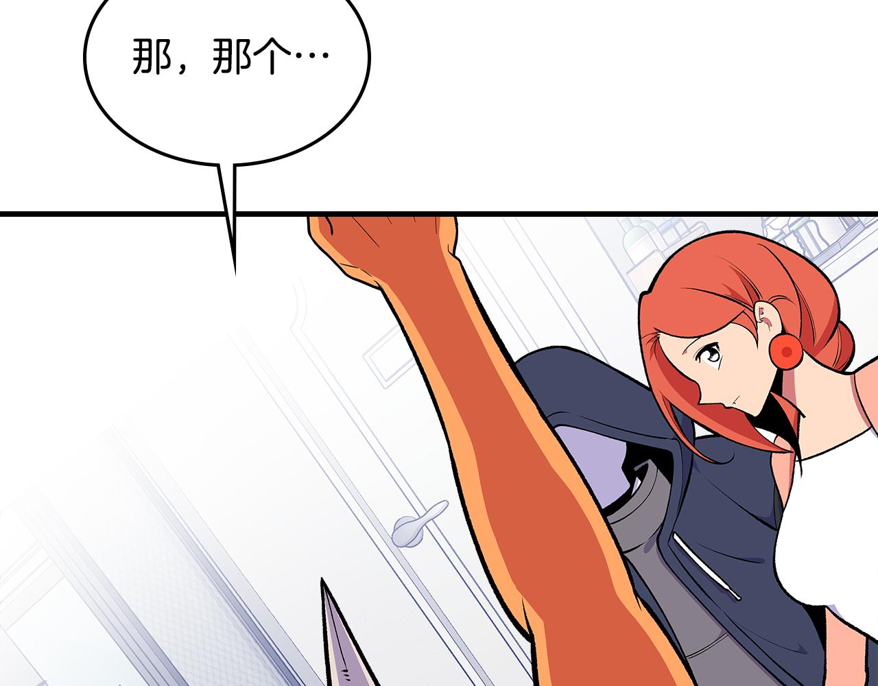 第83话 我们一起走148