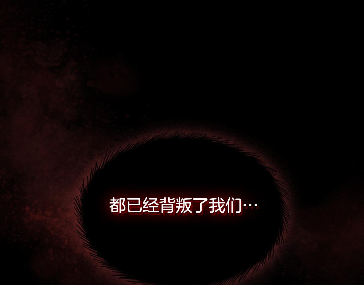 第83话 我们一起走15