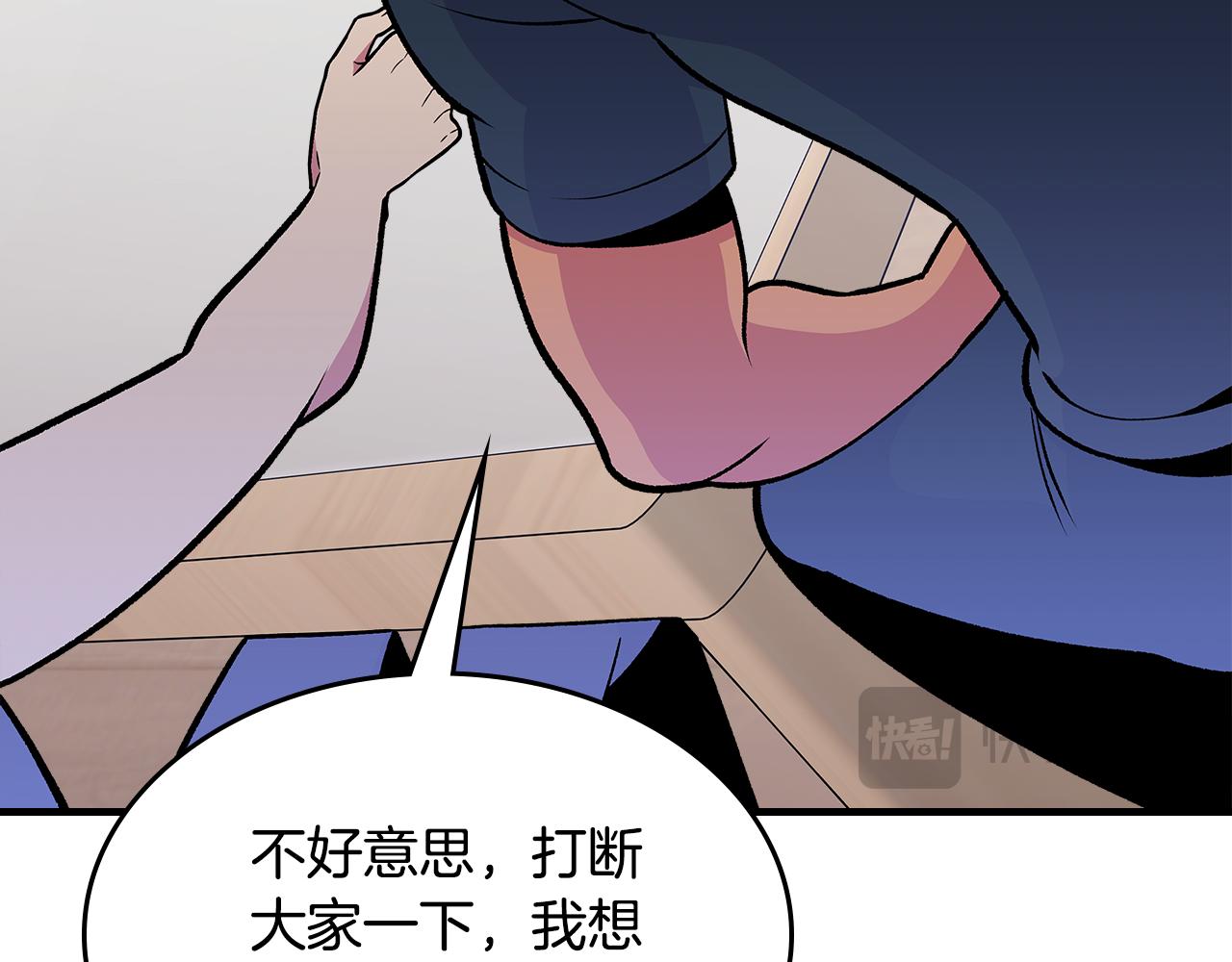 第83话 我们一起走150
