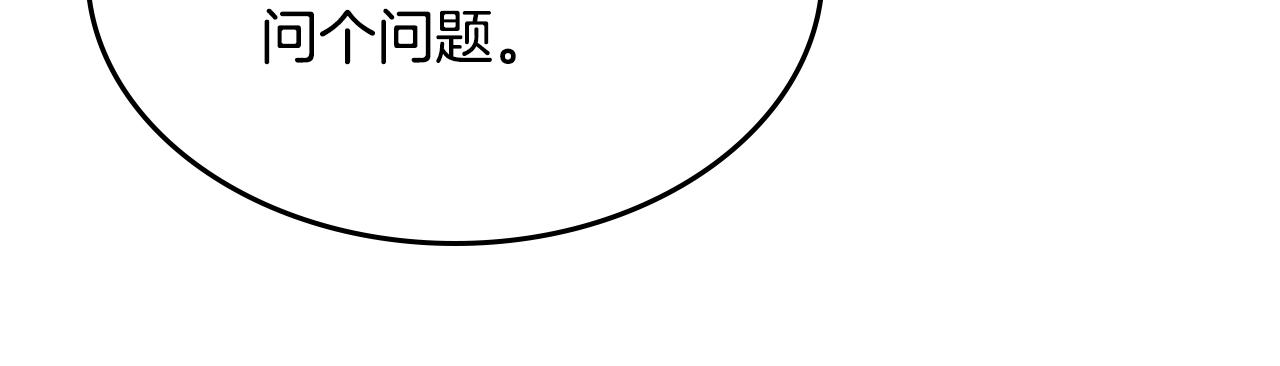 第83话 我们一起走151