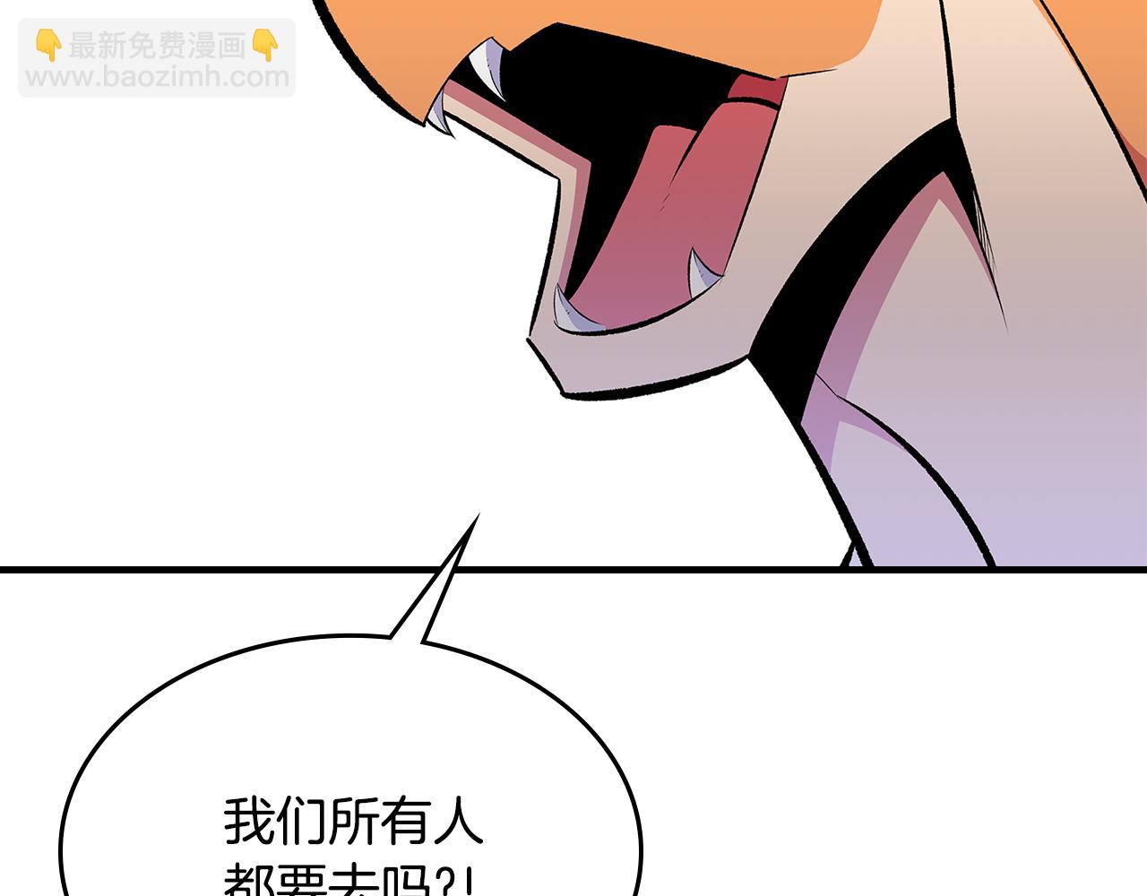 第83话 我们一起走153