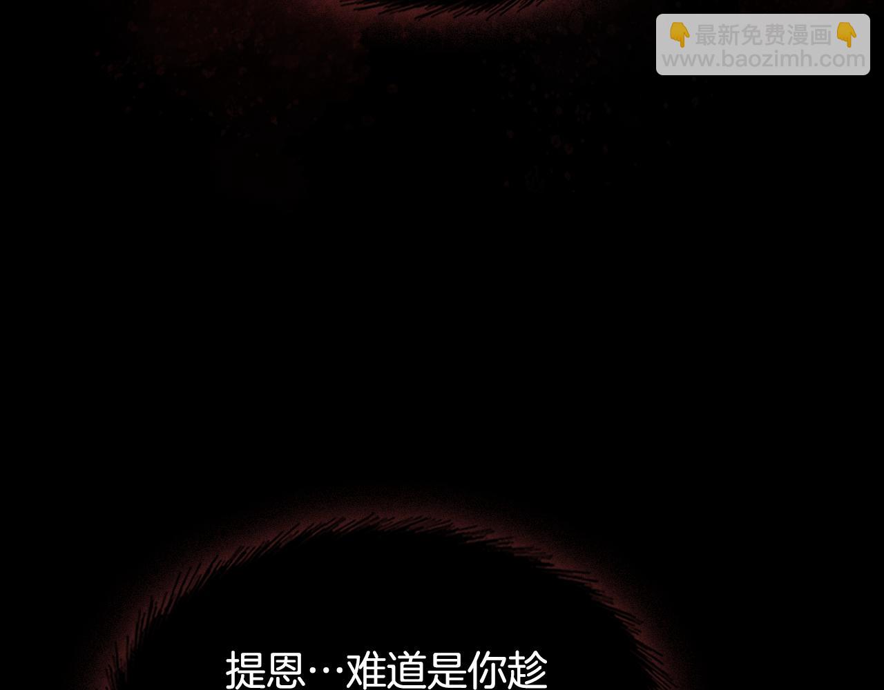 第83话 我们一起走16