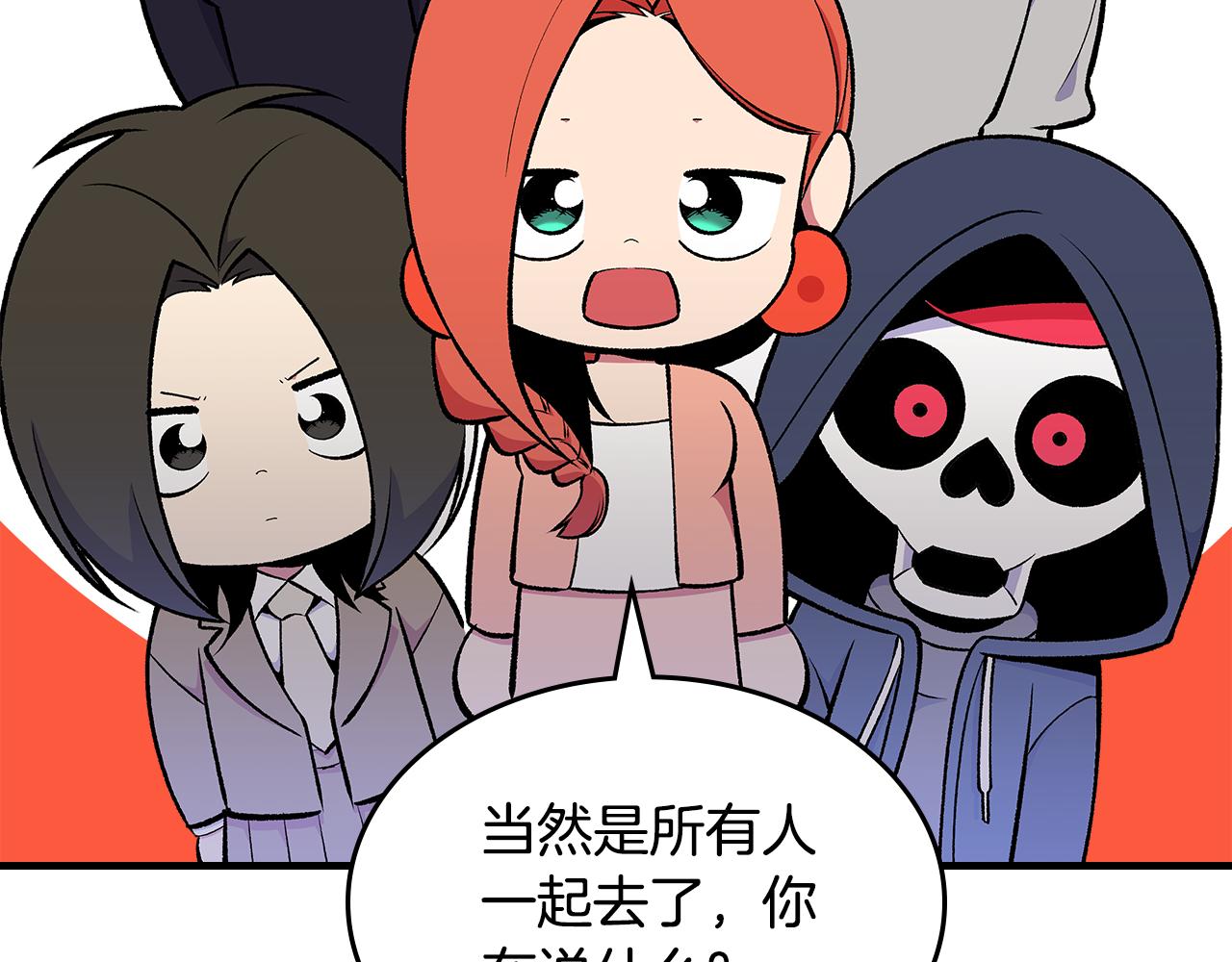 第83话 我们一起走160