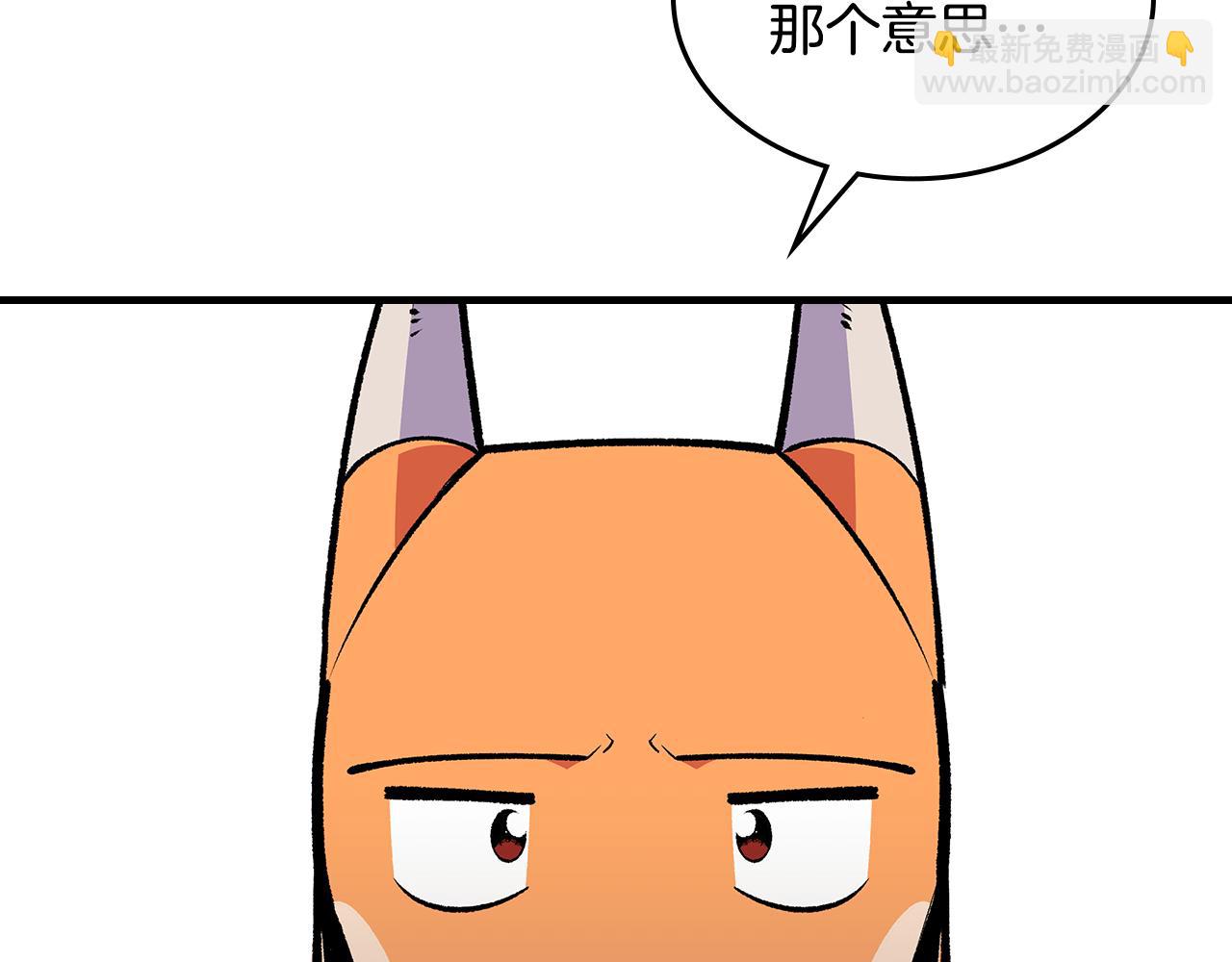第83话 我们一起走162