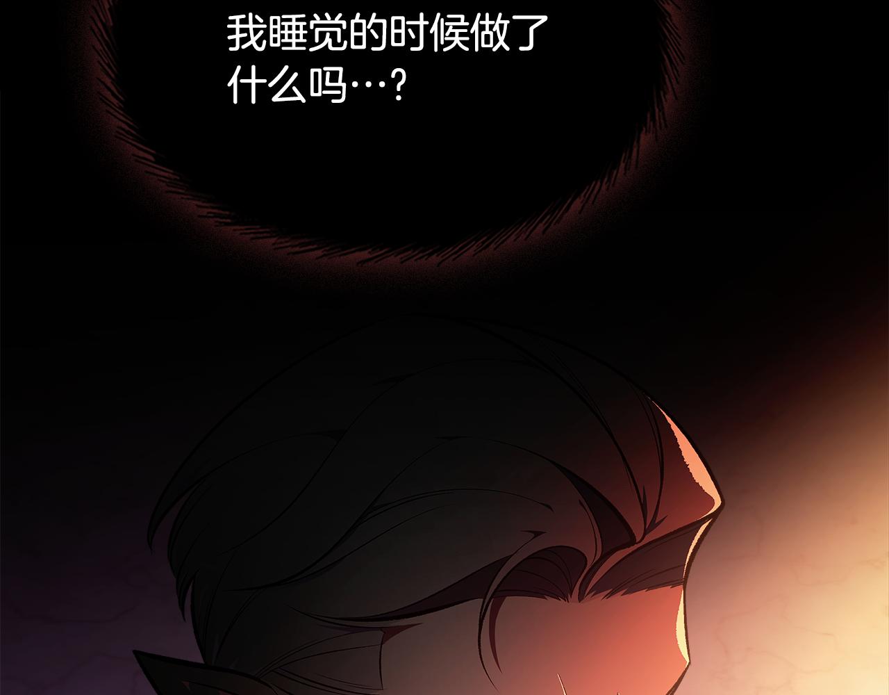 第83话 我们一起走17