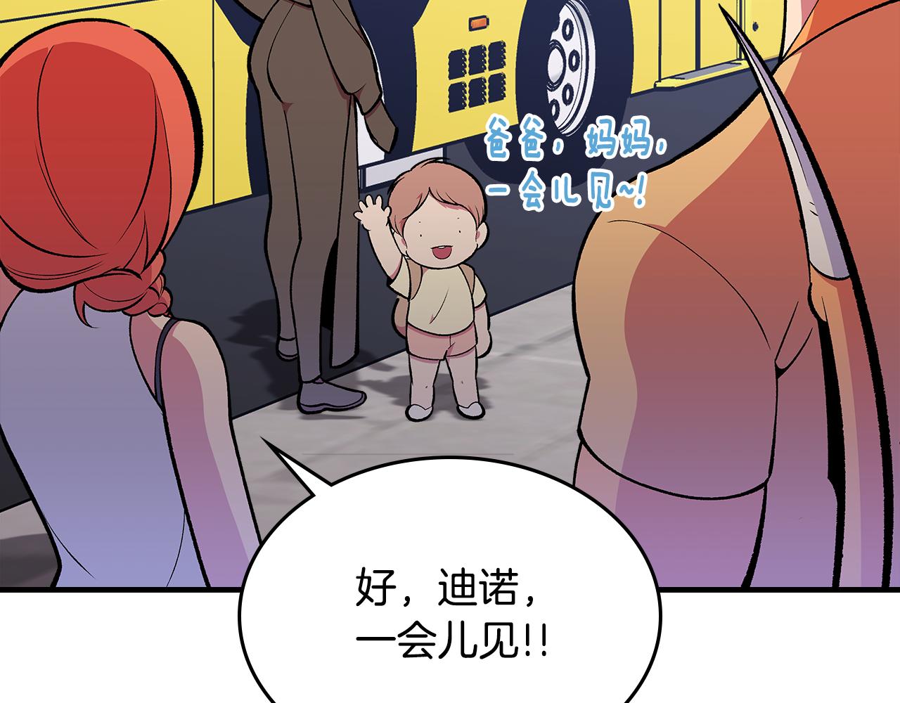 第83话 我们一起走172