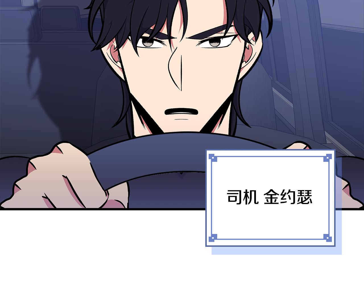 第83话 我们一起走182