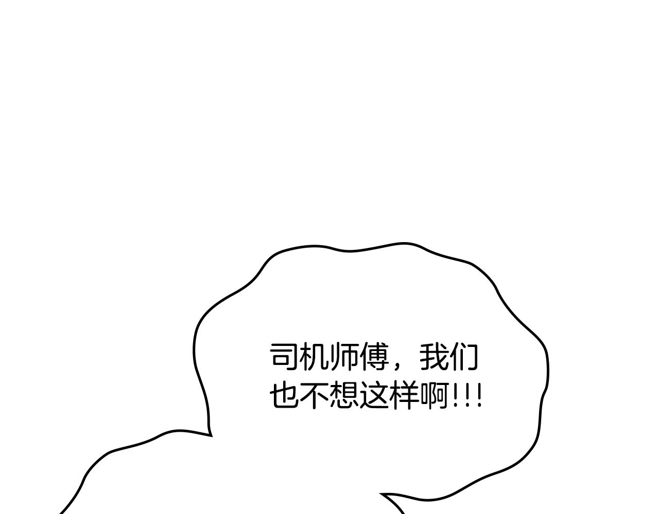 第83话 我们一起走183