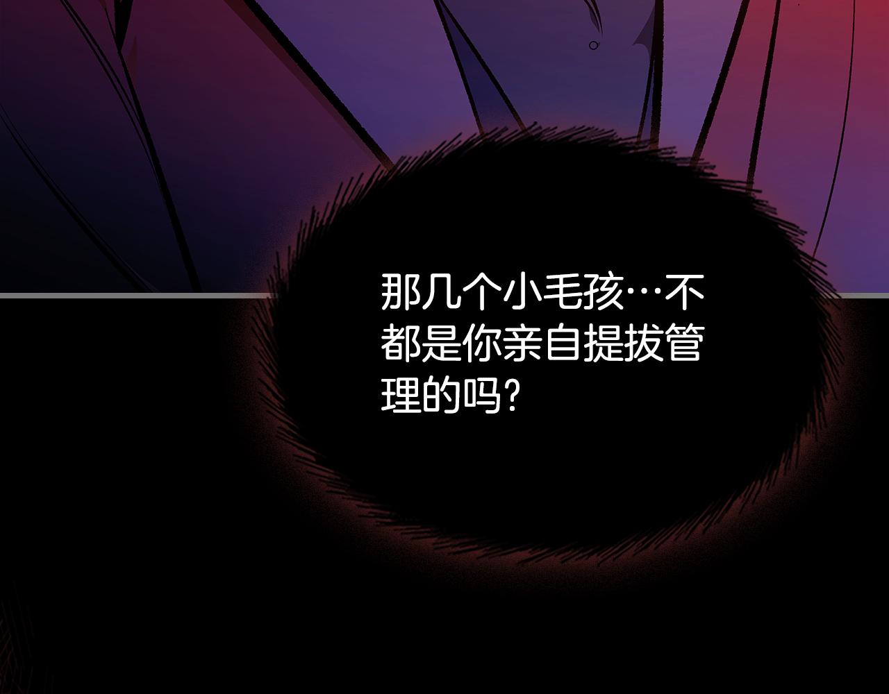 第83话 我们一起走19