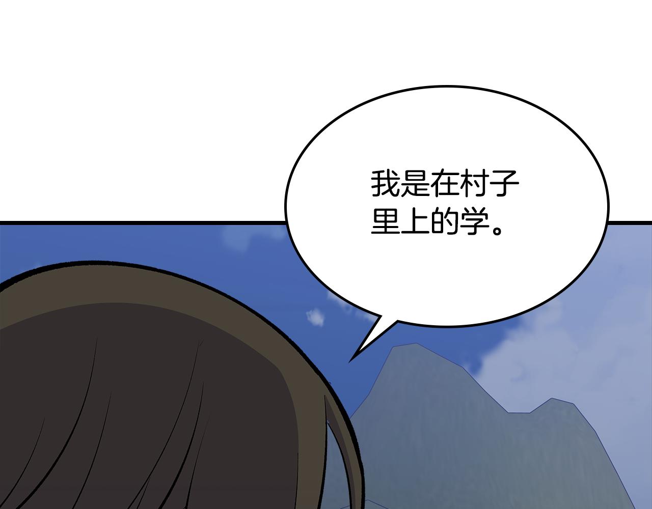 第83话 我们一起走192