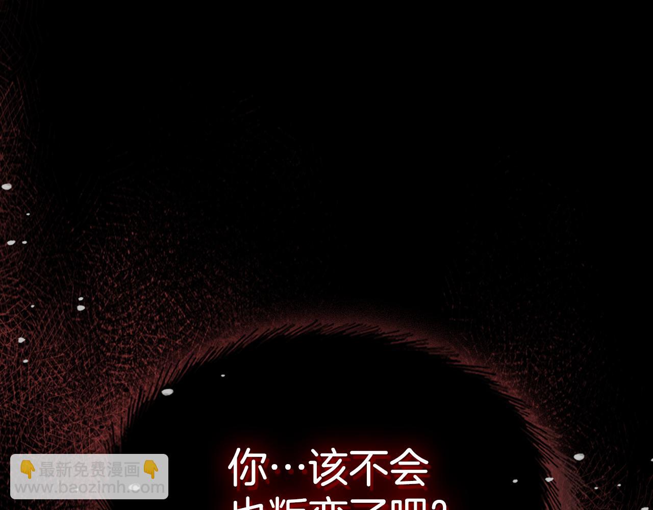 第83话 我们一起走20