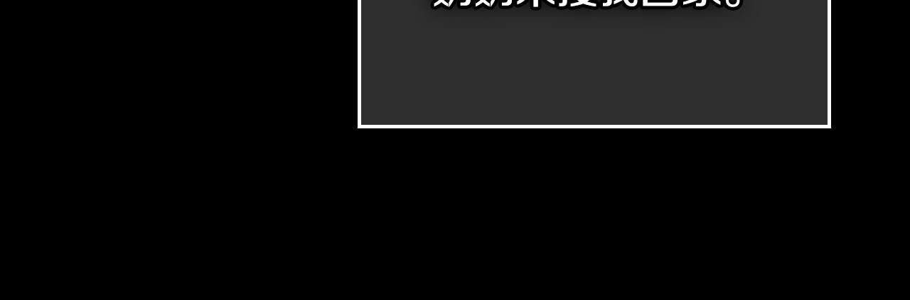 第83话 我们一起走201