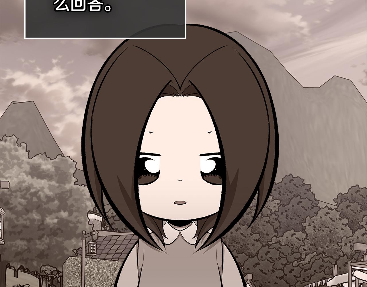 第83话 我们一起走205