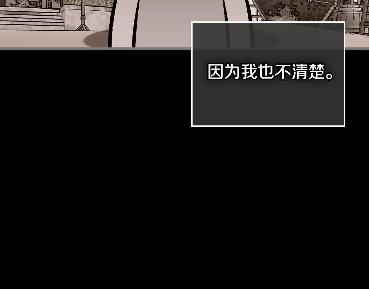 第83话 我们一起走206