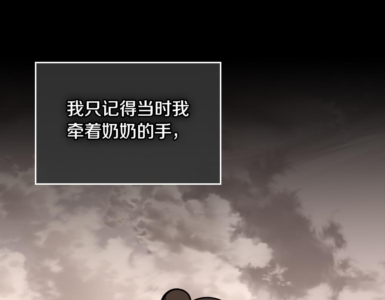 第83话 我们一起走207