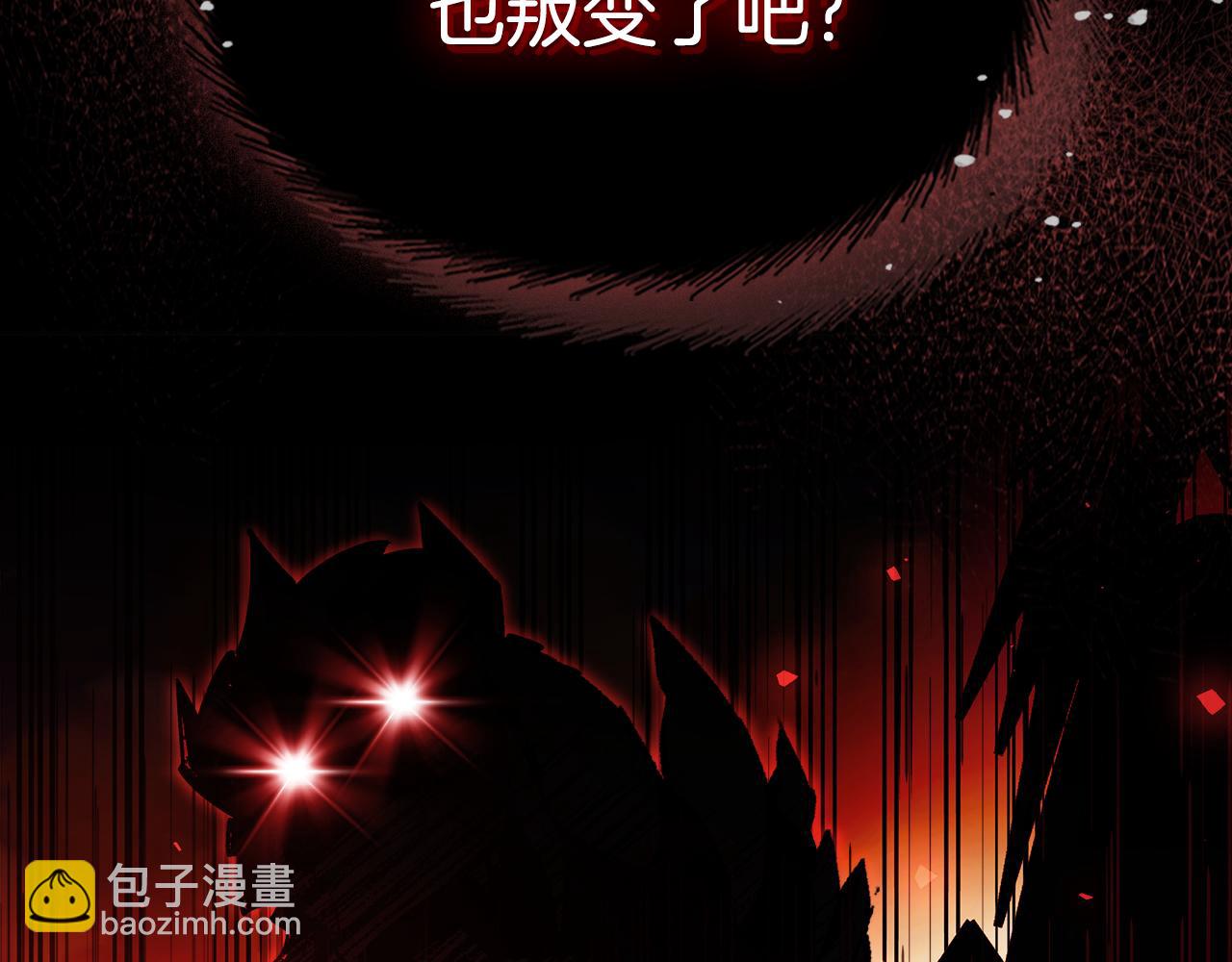 第83话 我们一起走21