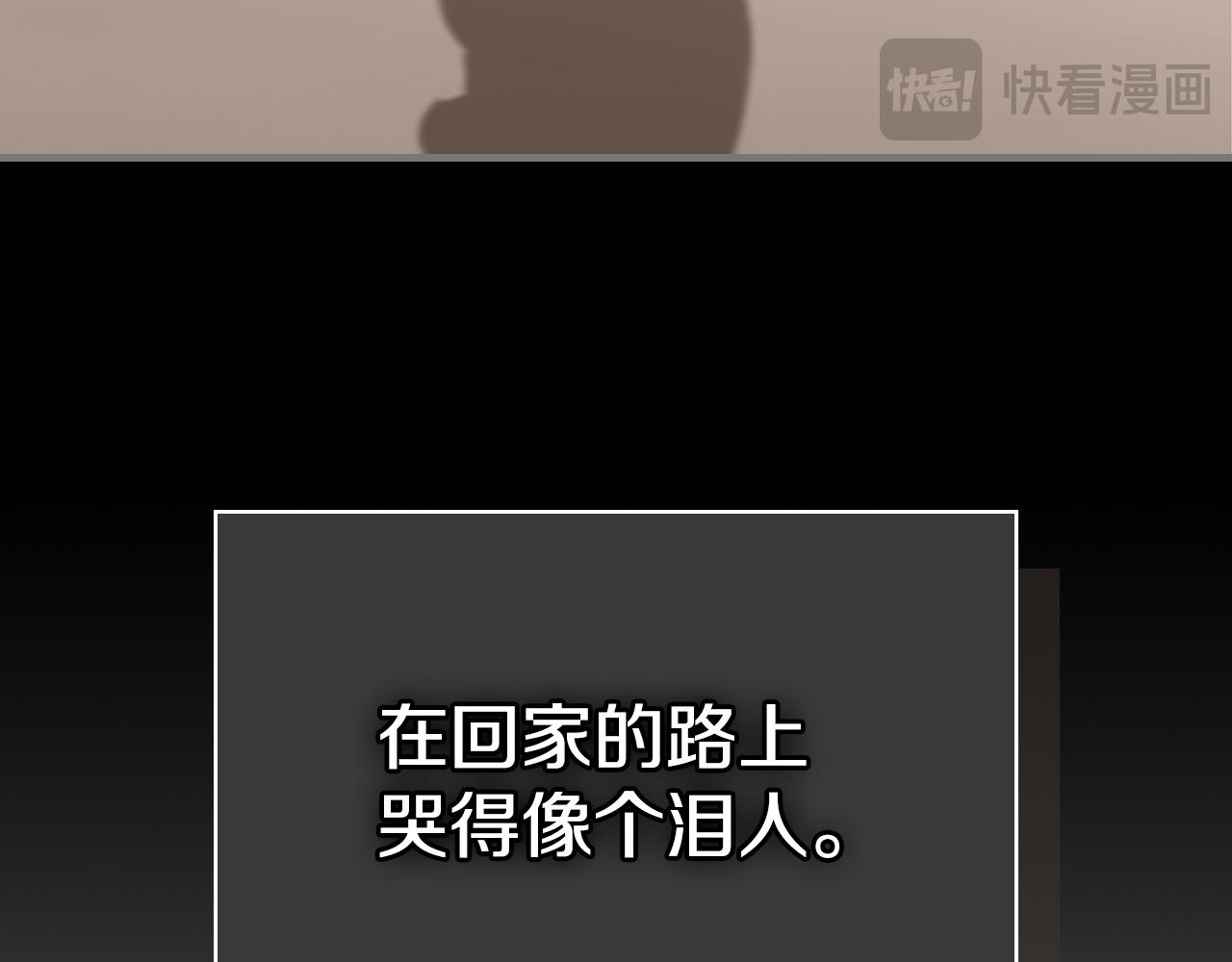 第83话 我们一起走210