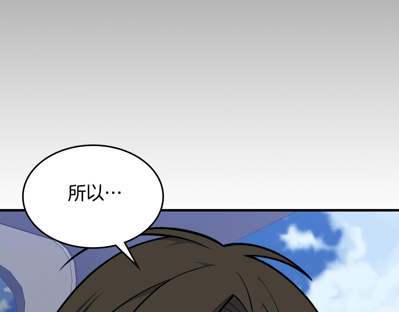 第83话 我们一起走216