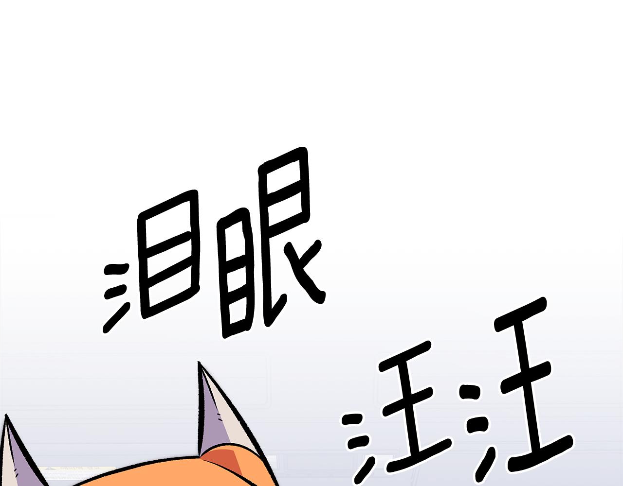 第83话 我们一起走219