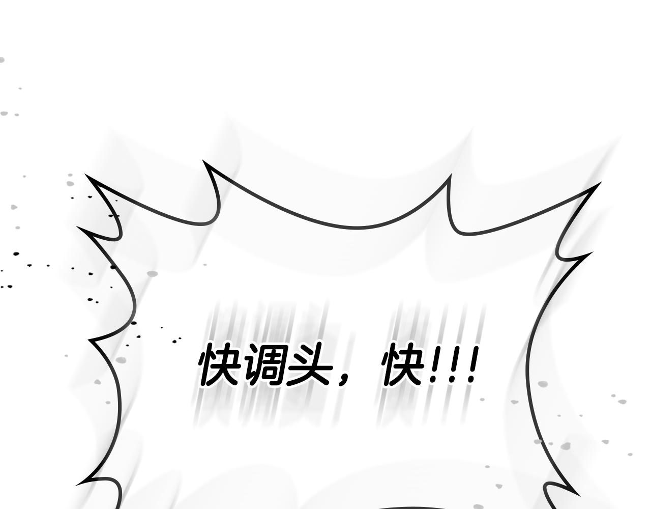 第83话 我们一起走223