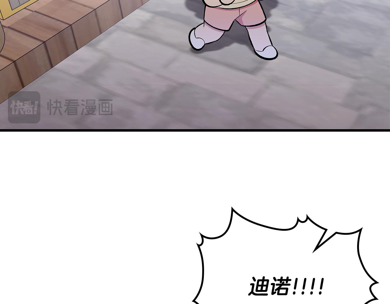 第83话 我们一起走234