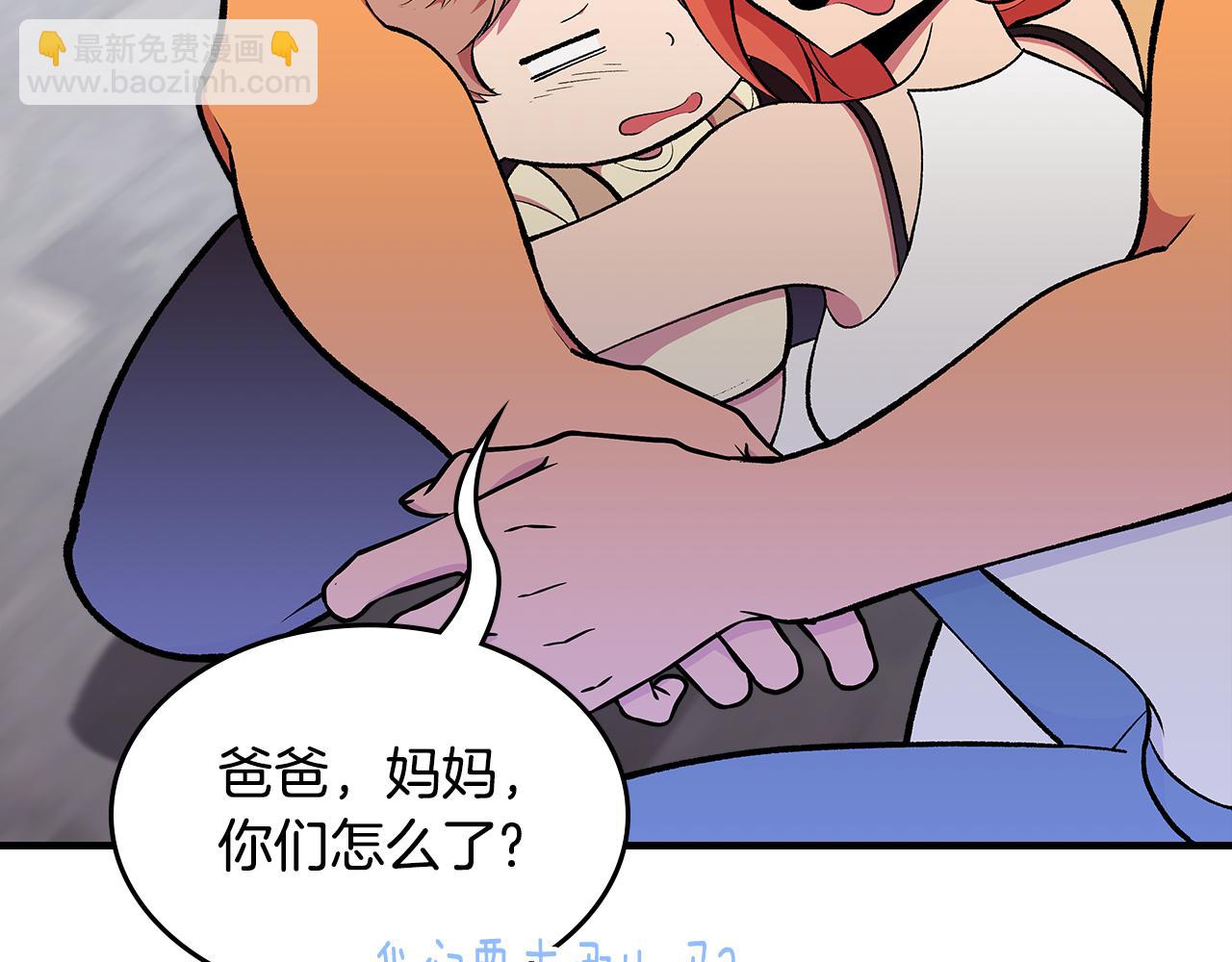 第83话 我们一起走244