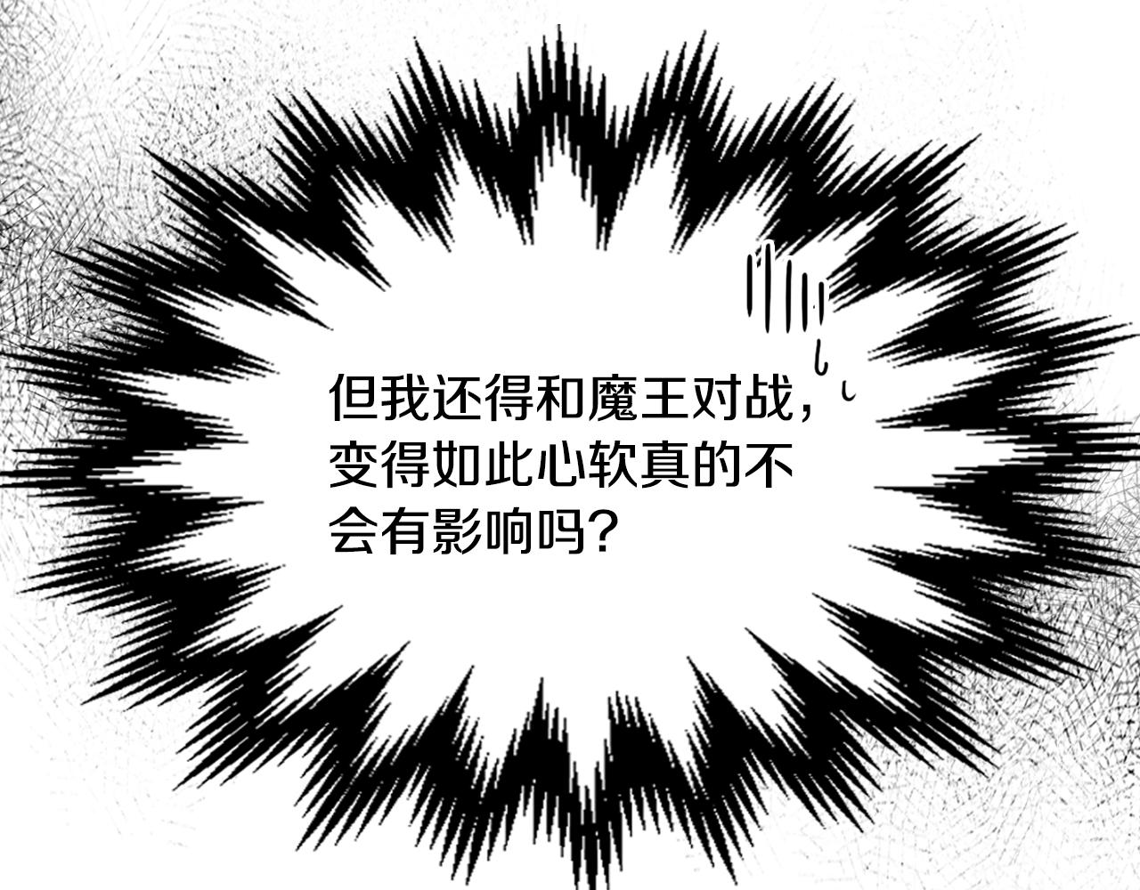 第83话 我们一起走251