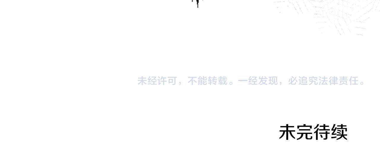 第83话 我们一起走252