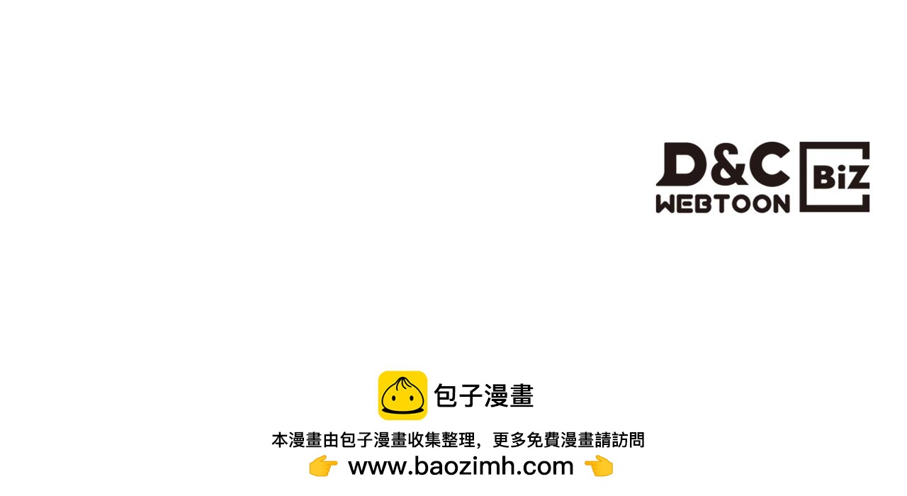第83话 我们一起走253