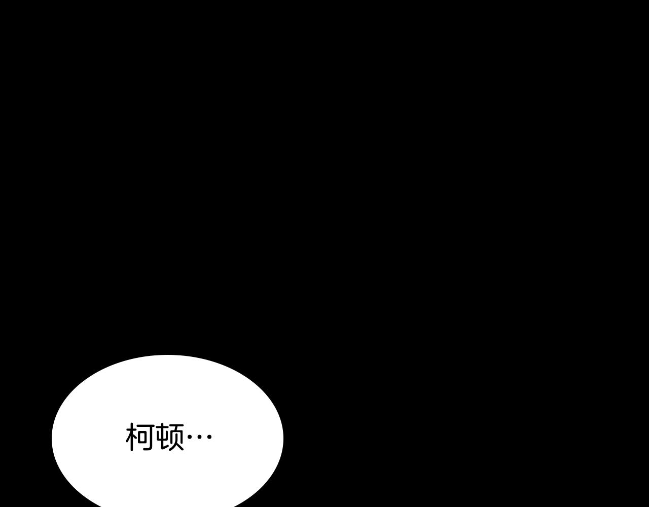 第83话 我们一起走26