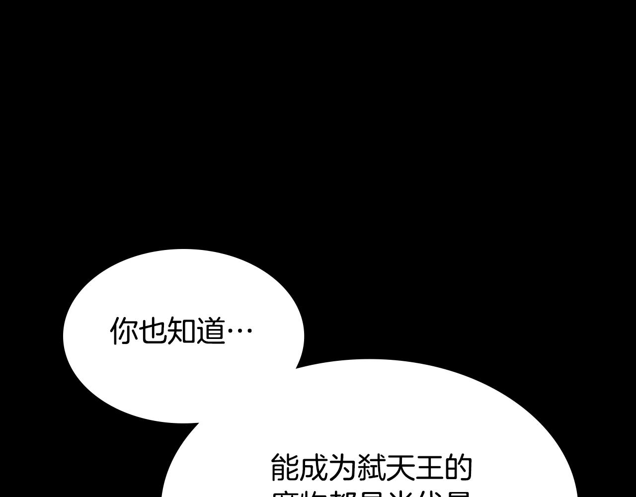 第83话 我们一起走28