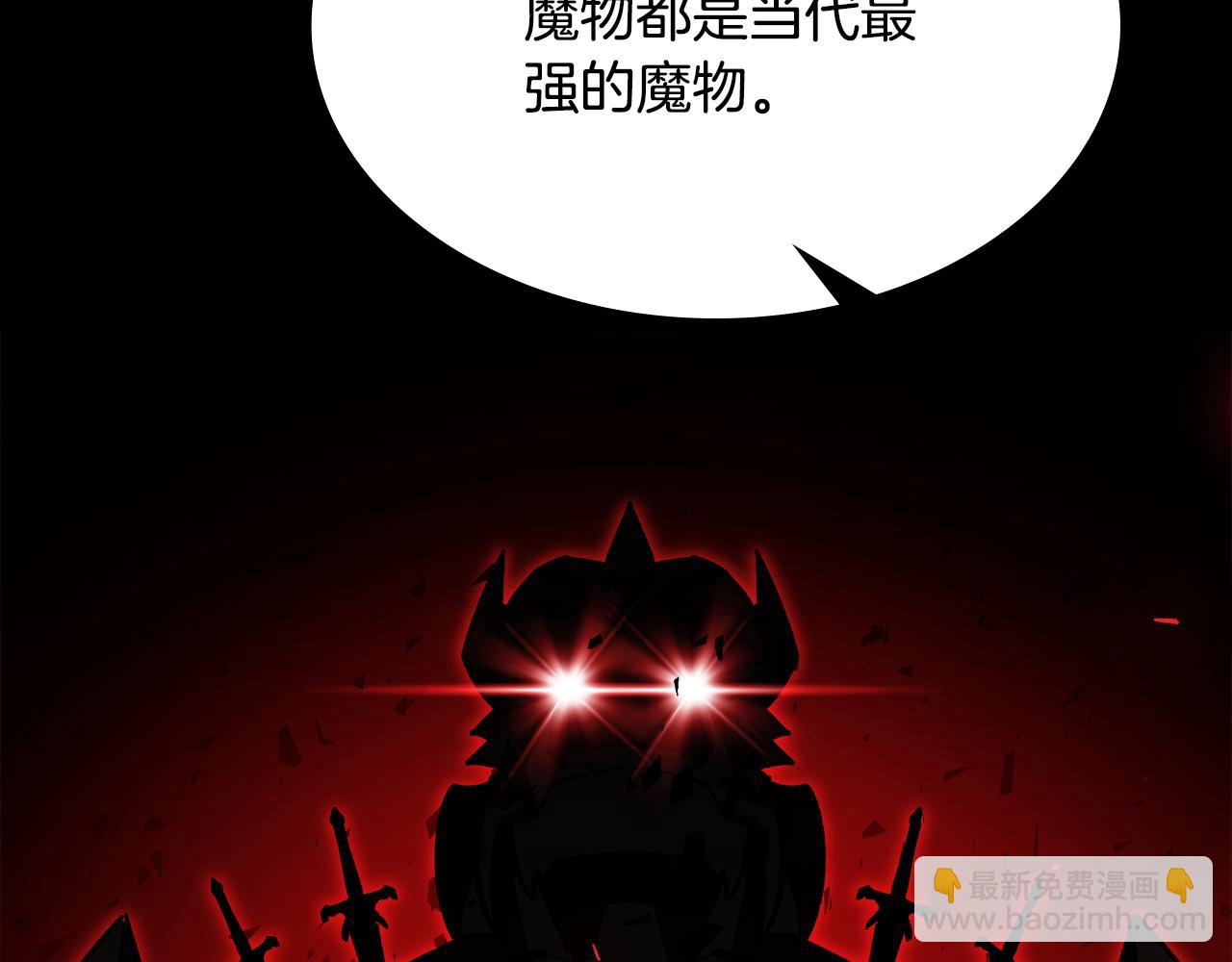 第83话 我们一起走29