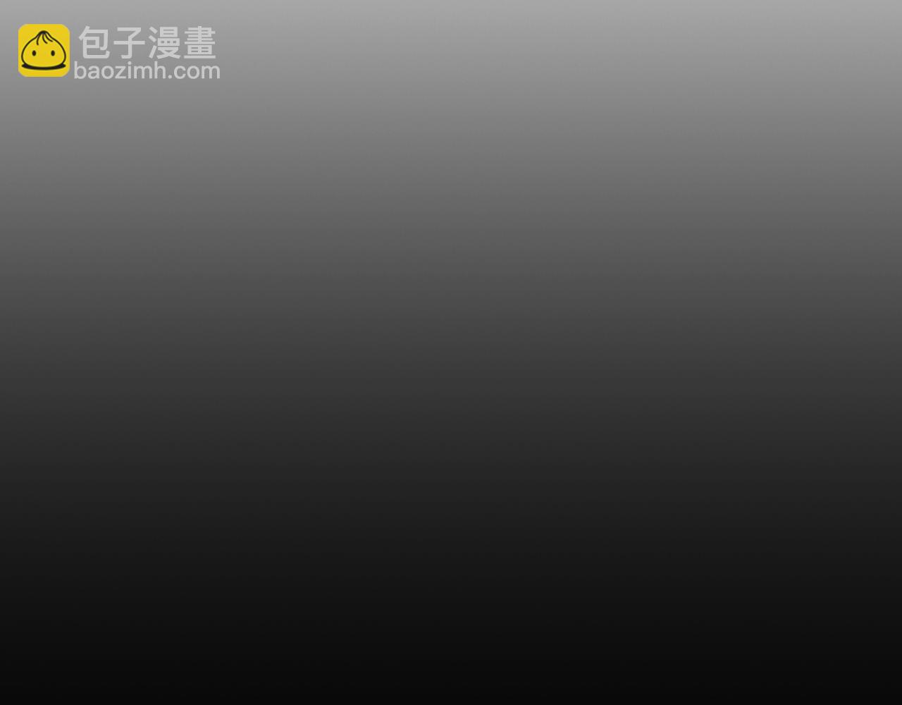 第83话 我们一起走3