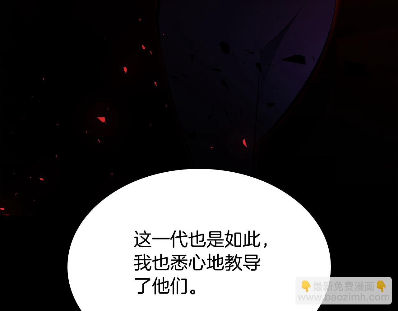 第83话 我们一起走34