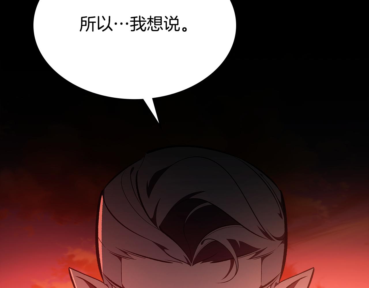第83话 我们一起走36