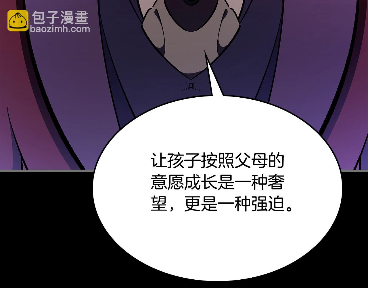 第83话 我们一起走38