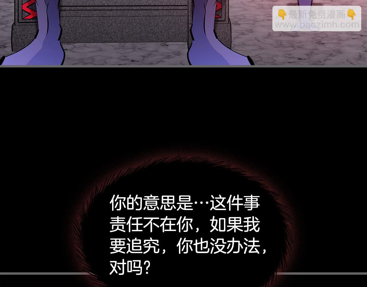 第83话 我们一起走42