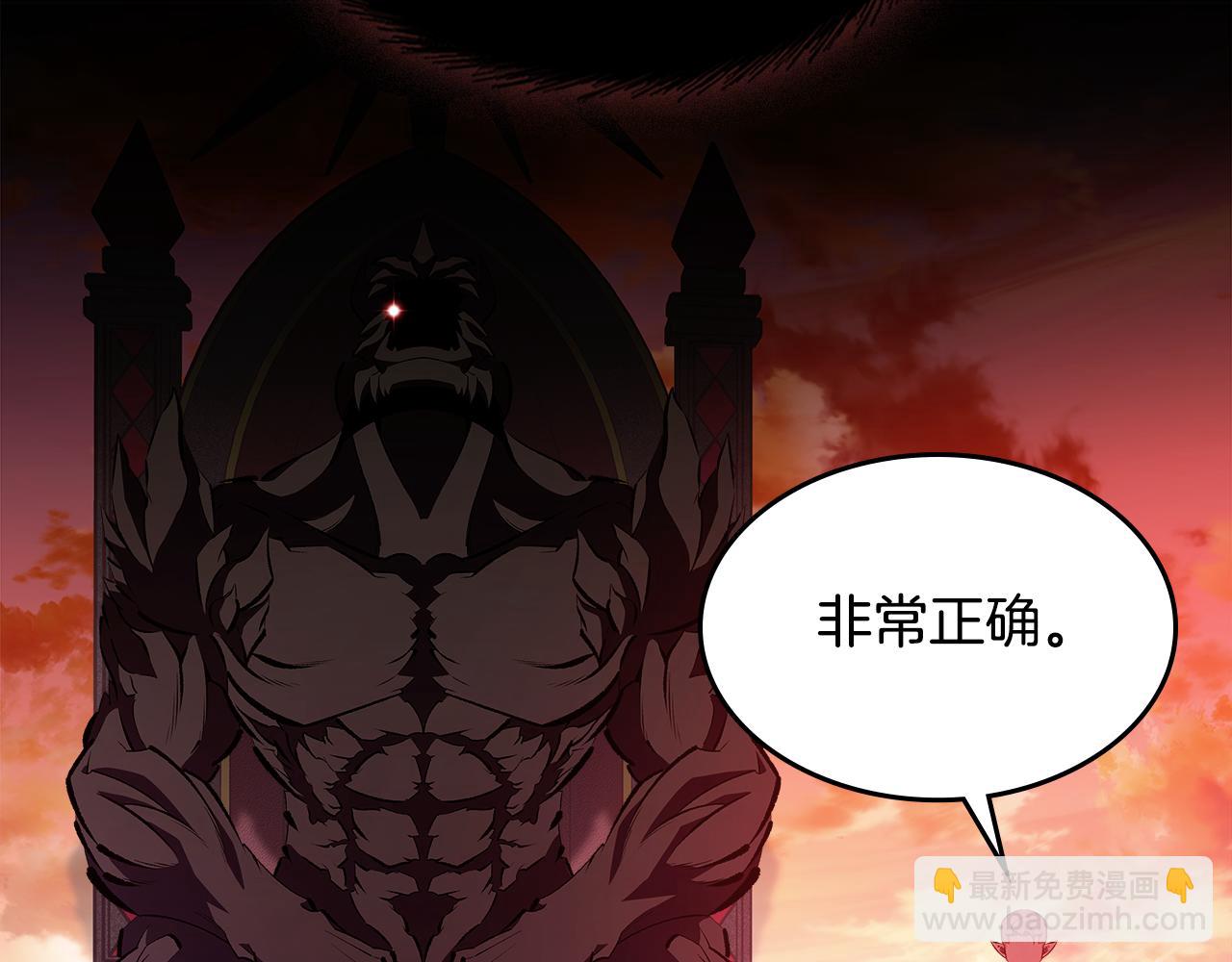 第83话 我们一起走43