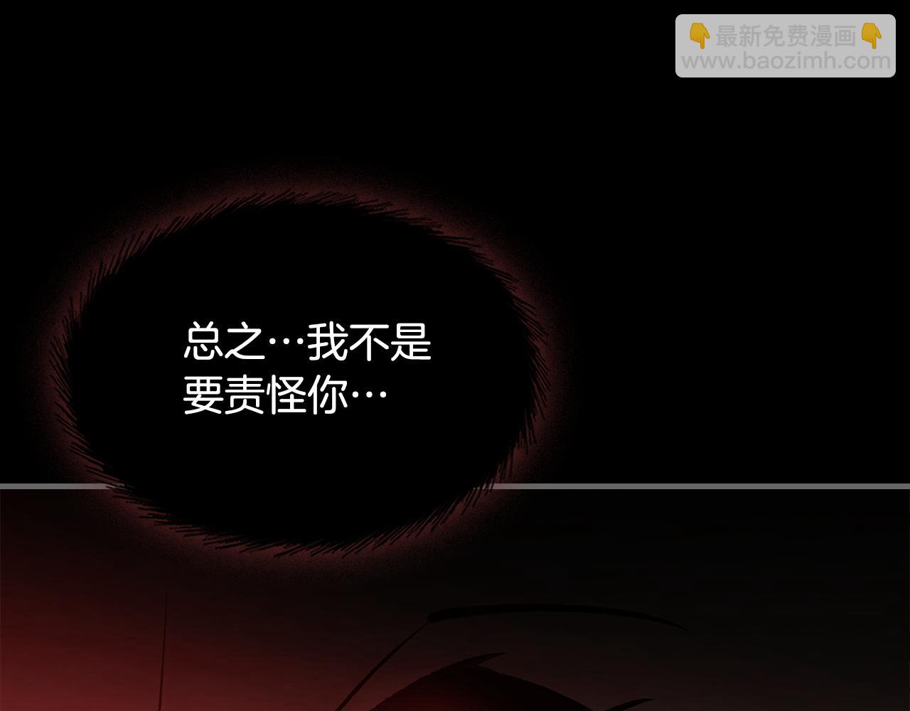 第83话 我们一起走45