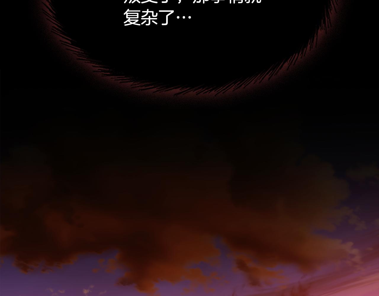 第83话 我们一起走48