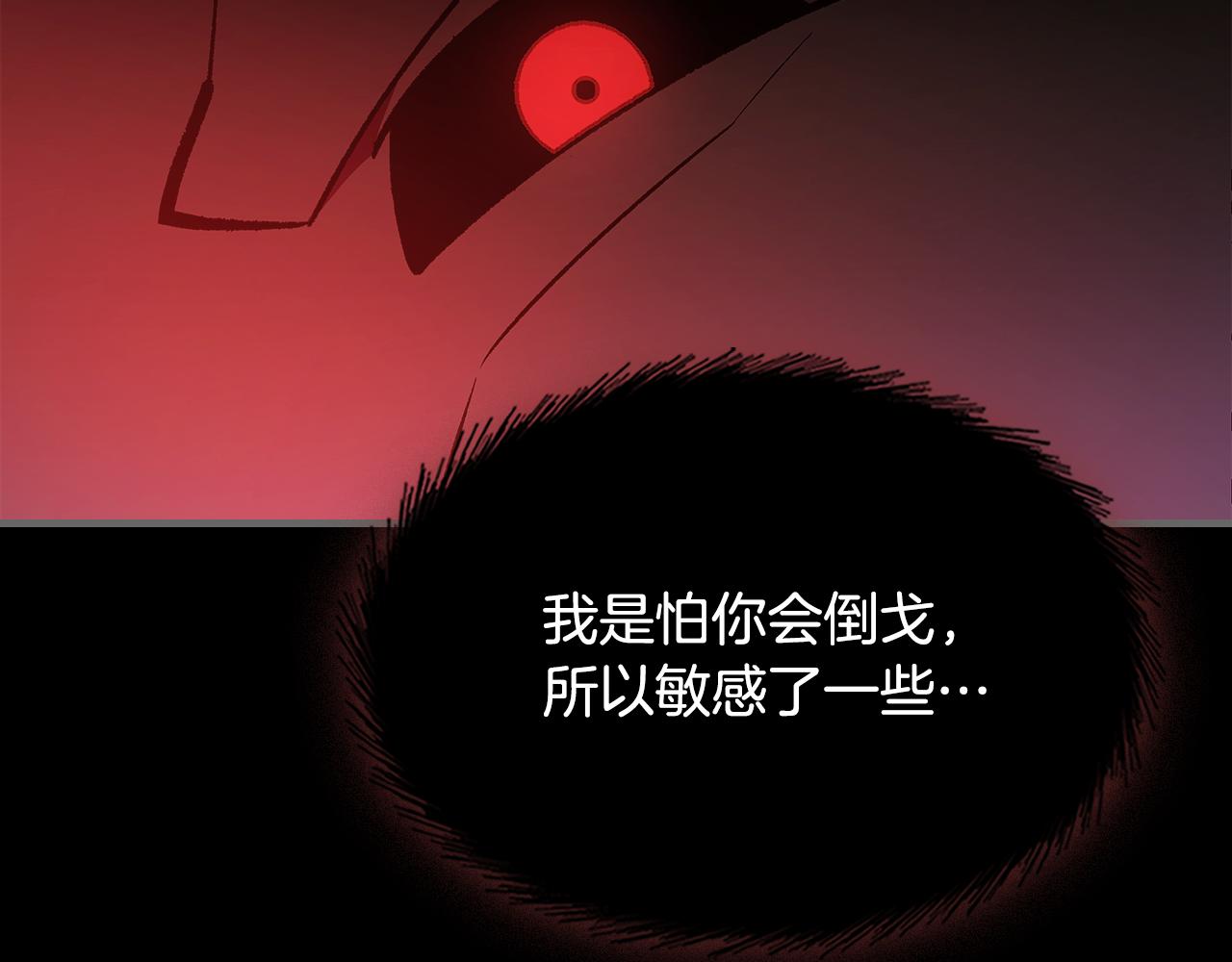 第83话 我们一起走50
