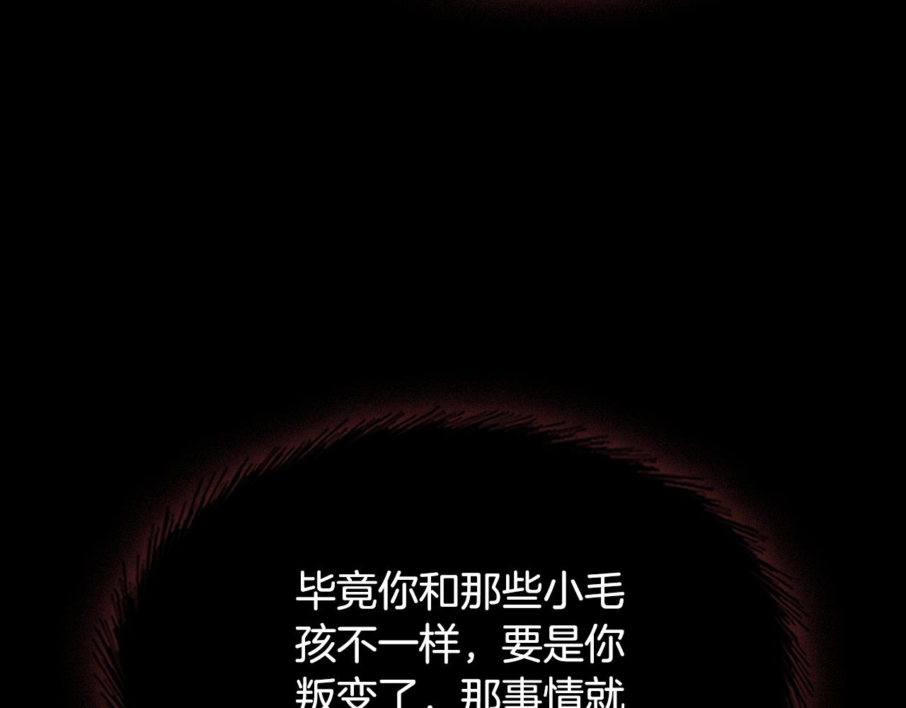 第83话 我们一起走51