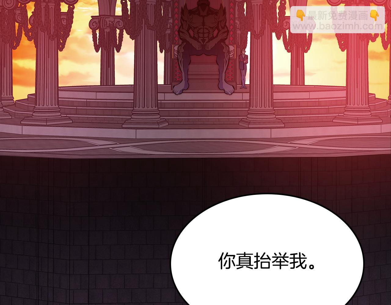 第83话 我们一起走54