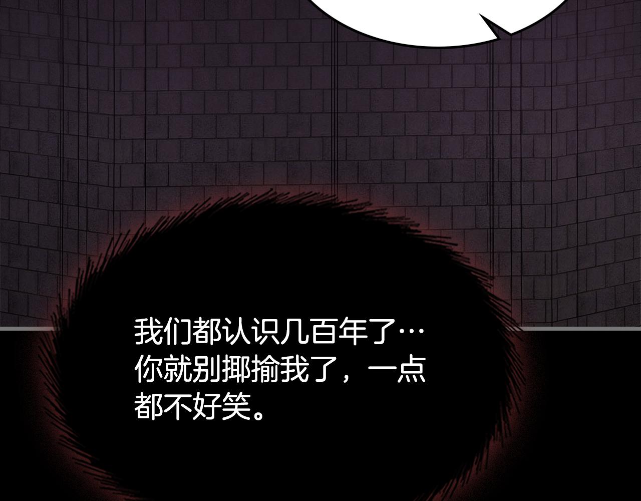 第83话 我们一起走55