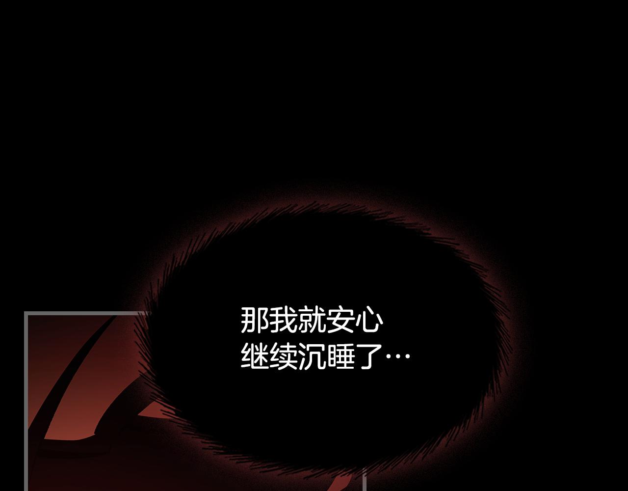 第83话 我们一起走57